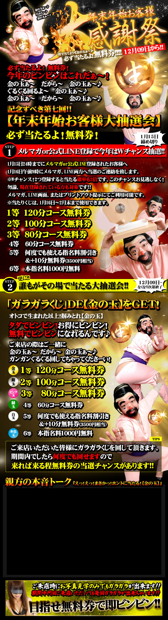 �N���N�n���q�l�労�ӍՁI