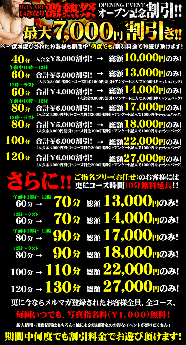 ő7000~{